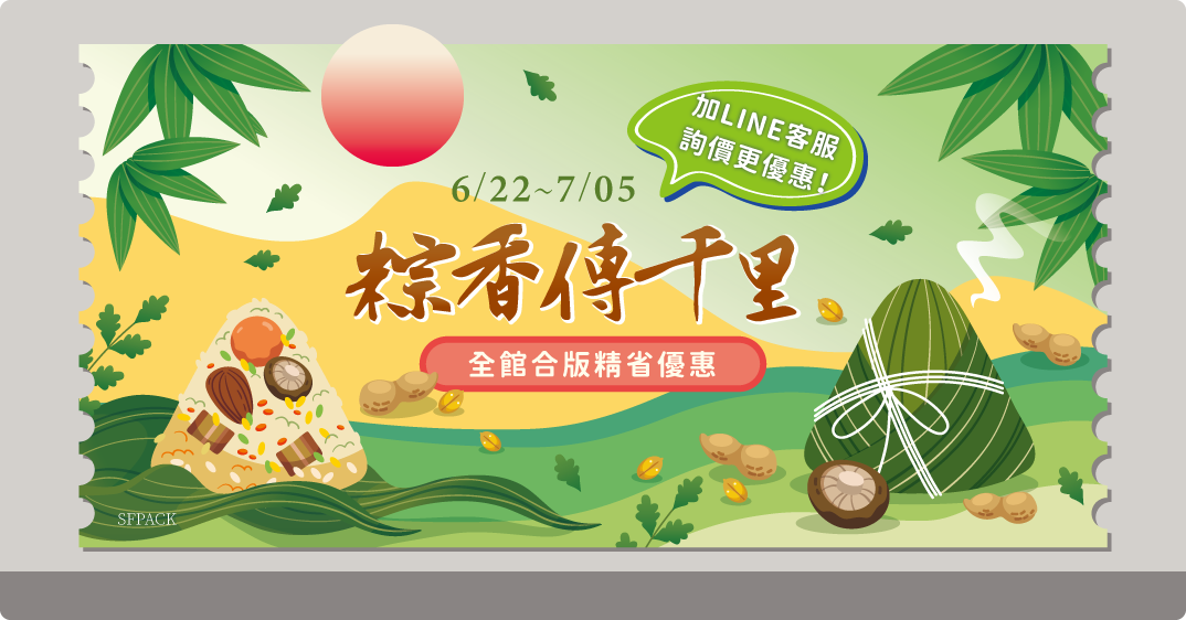 NEWS--23(word)-廣告頁-1074x562.png